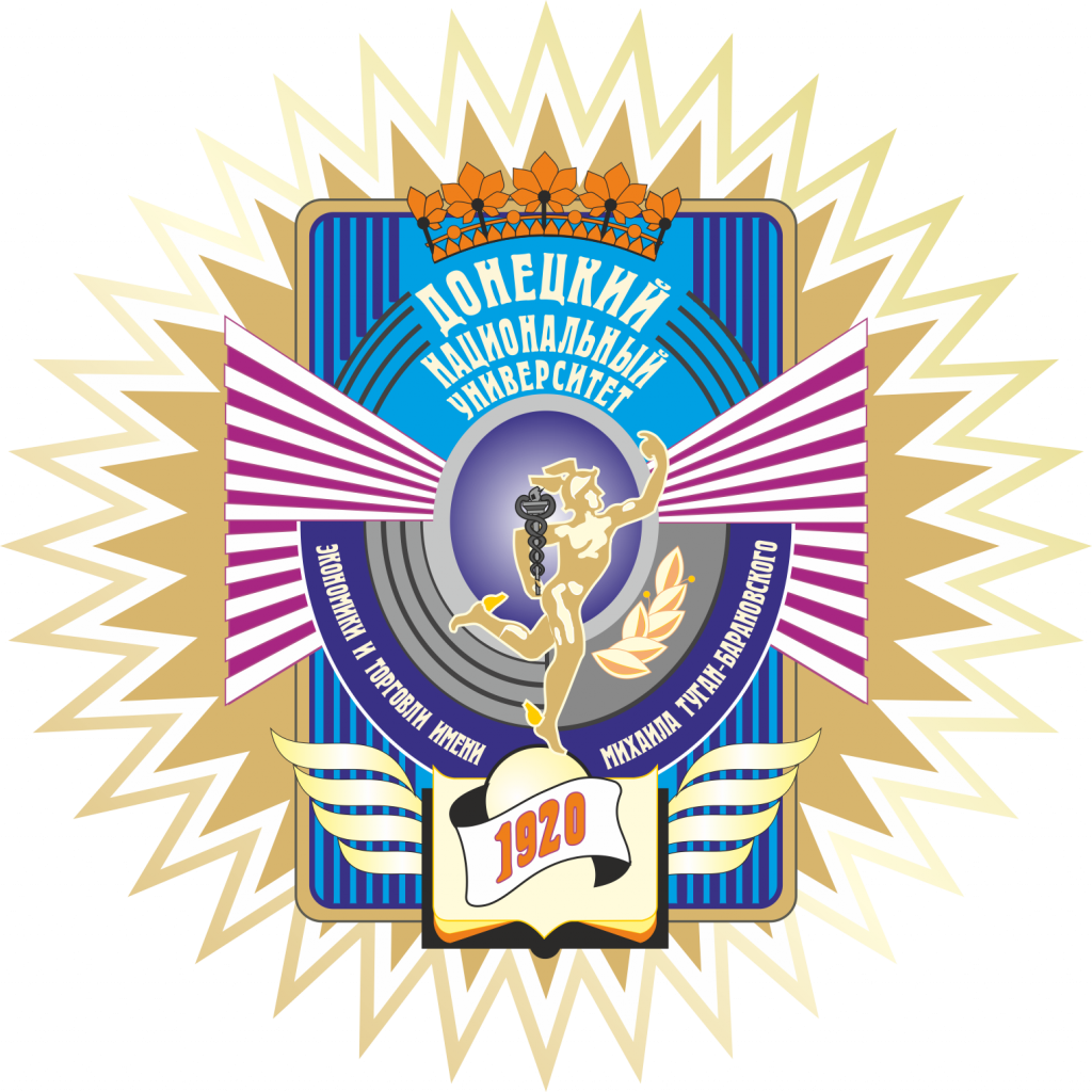 Донецкий университет
