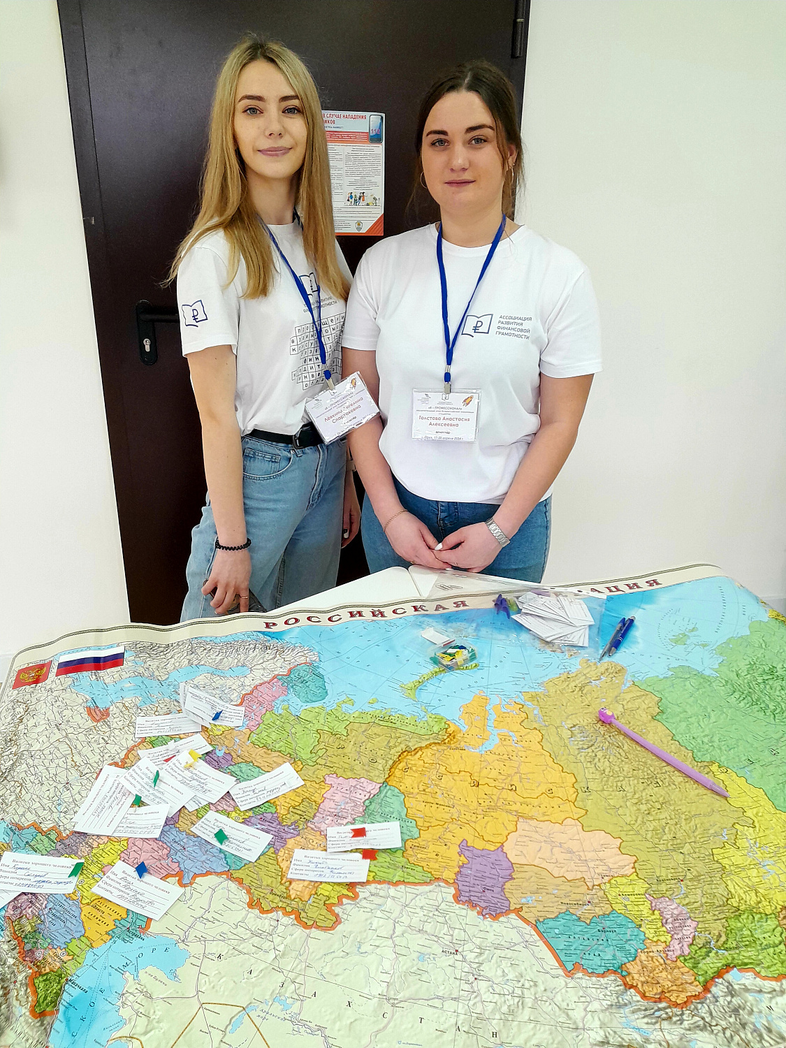АРФГ отметила рост интереса будущих экономистов и финансистов к экономической и корпоративной безопасности