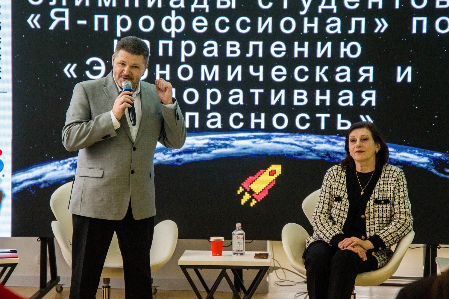 АРФГ отметила рост интереса будущих экономистов и финансистов к экономической и корпоративной безопасности
