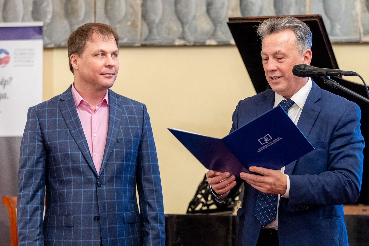 АРФГ подвела итоги года финансового просвещения