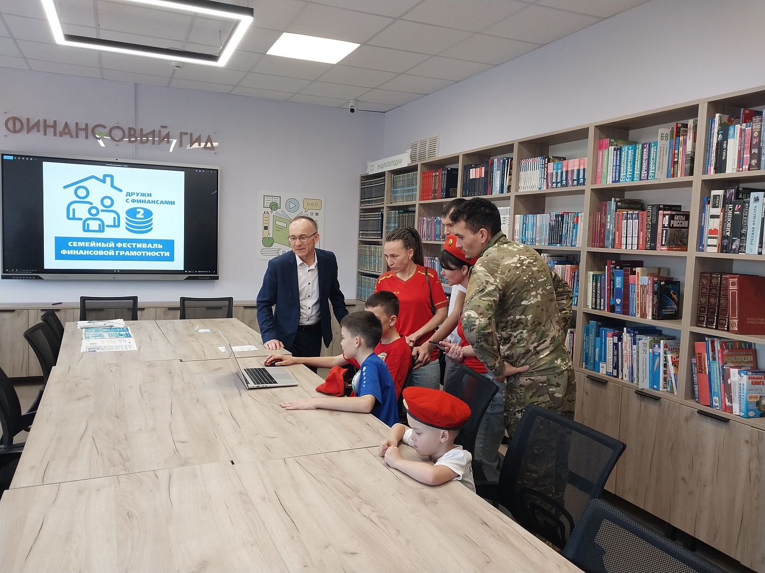 Результаты второго Всероссийского конкурса методических разработок «Родители и дети: смело говорим о финансах» 