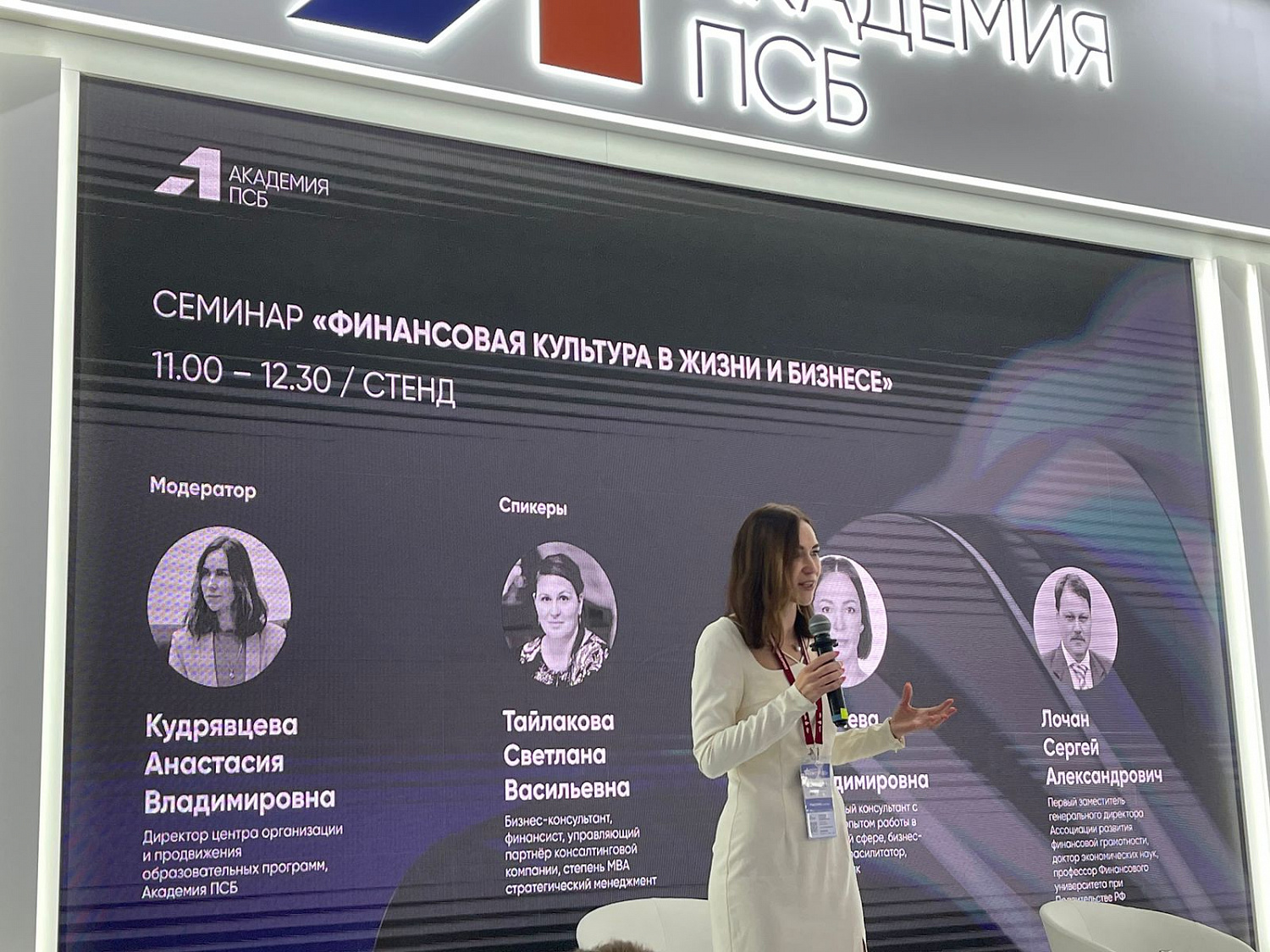 АРФГ – на форуме «Армия – 2023»